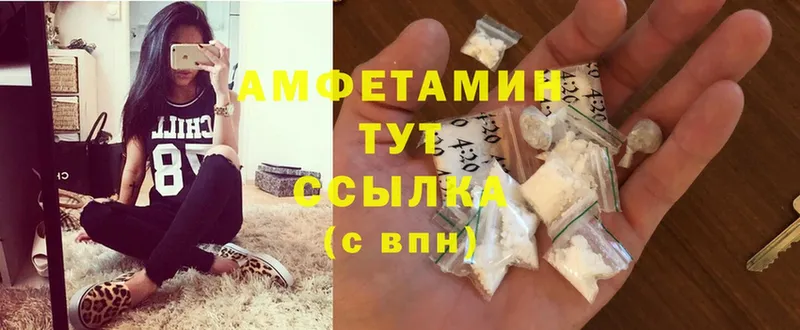 где продают   Выборг  OMG как зайти  АМФ Розовый 